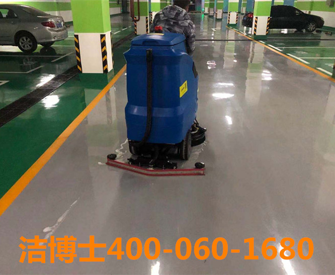 潔博士駕駛洗地機，地毯機客戶(hù)案例-柳林縣鑫飛大酒店有限責任公司