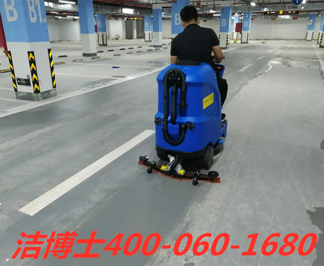 潔博士駕駛洗地機客戶(hù)案例-廣西鳳凰物業(yè)服務(wù)有限公司