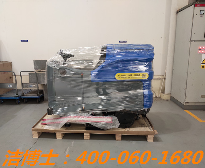 潔博士電動(dòng)洗地機客戶(hù)案例——西部超導材料科技股份有限公司