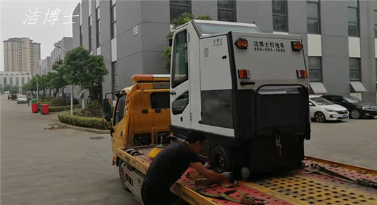 電動(dòng)清掃車(chē)