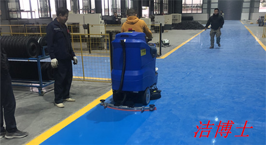 電動(dòng)洗地機