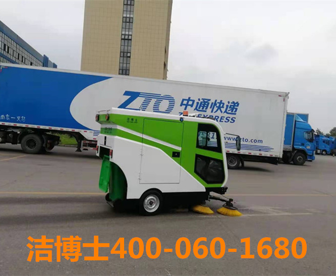 潔博士駕駛掃地機客戶(hù)案例-中通快遞股份有限公司分部-南京匯吉通物流有限公司