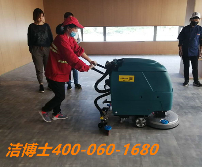 潔博士洗地機客戶(hù)案例- 南京世紅物業(yè)管理有限公司