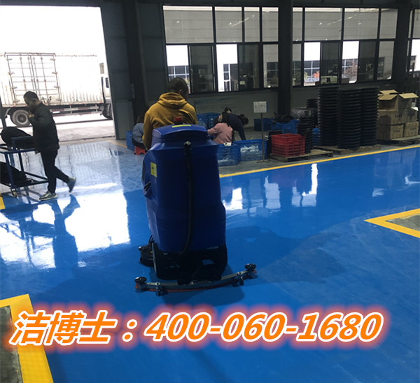 洗地機客戶(hù)案例-葫蘆島萬(wàn)興物業(yè)管理有限公司