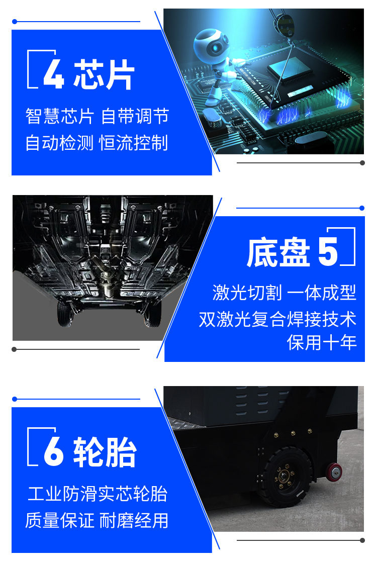 潔博士電動(dòng)駕駛式掃地機 JIEBOSS-1500