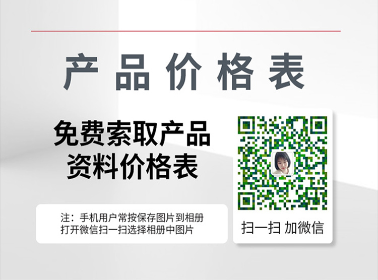 潔博士南京環(huán)保設備有限公司 潔博士南京環(huán)保設備有限公司