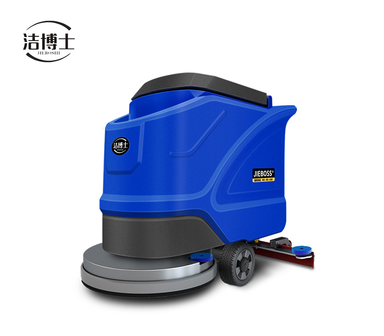 潔博士手推式電動(dòng)洗地機550X