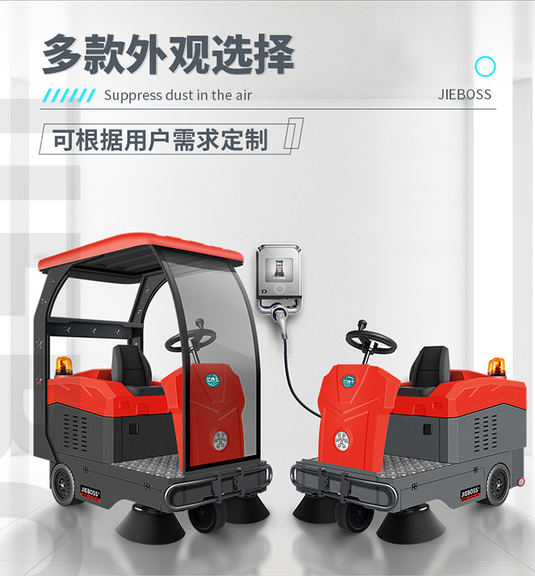 全自動(dòng)駕駛式電動(dòng)掃地車(chē)1580 全自動(dòng)駕駛式電動(dòng)掃地車(chē)1580