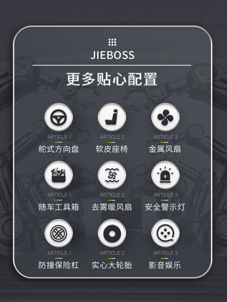 全封閉駕駛式電動(dòng)掃地車(chē)1900B 全封閉駕駛式電動(dòng)掃地車(chē)1900B