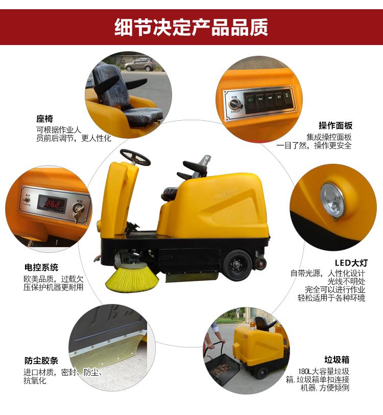 清掃車(chē)細節